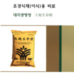 록림조경농원 | 경림조경농원