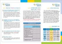 세경메드