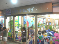 재능멀티플렉스학원 | 멀티영어대표수학학원