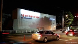 함동자동차서비스 | 동구자동차서비스