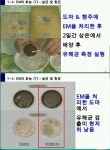 EM차단방역센터(부산총판) | EM차단방역센터 부산총판