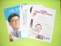 건우브레일프린팅 | 건우점자인쇄