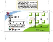 대일윤전인쇄 | 대일인쇄기획