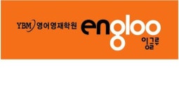 와이비엠잉글루발산2학원 | YBM잉글루 발산학원
