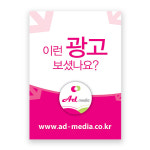 엠에스애드미디어 | 애드미디어