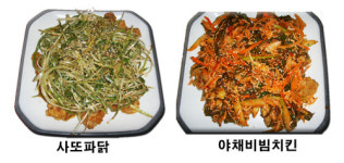 사또옛날통닭임당점 | 사또치킨