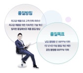 아이엔테코
