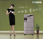 성화사무기상사 | 경주종합사무기상사