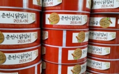남도스티카인쇄사 | 용인스티카인쇄
