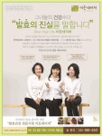 이든네이처 창원중앙
