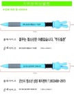 나이스광고기획