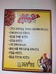 앗뜨죽(화정점) | 무교동본낙지 화정점