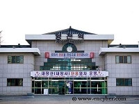 영천역 구내 자판기 | 영천역 (고속철도)