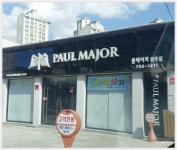 (주)두울디엔씨 | 두울종합기획
