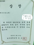 일신국어사회보습학원 | 베리타스나의빛국어보습학원
