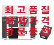 잉크가이열매점 | 잉크가이 나누미점