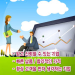 (주)신우마린메탈 | 신우금속