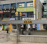법무사정일영사무소 | 임윤규법무사사무소