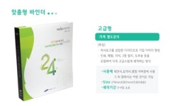 동진문화사