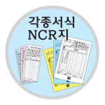 토탈프린팅대성 | 토탈프린트