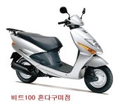 동부종합오토바이상사 | 동부오토바이