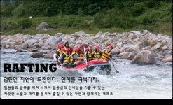 헬스테크레포츠 산청지사