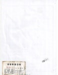 성창보드(주)(2종) | 성창건축자재백화점