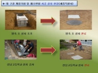 세종에프앤에스(주)-일신여상 | 세종일신