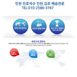 영일냉열기상사 | 영일상사