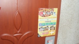 전단지배포착한친구들 - 화성시 동탄대로21길 10 | 전단지배포하는사람들