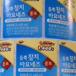 남도스티카인쇄사 | 용인스티카인쇄