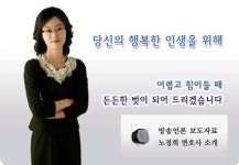 변호사노희정법률사무소 | 이혼전문변호사 노경희 법률사무소