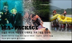 헬스테크레포츠 산청지사