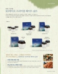 (주)알지오이엔지 | 알지바이오
