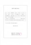 법인천만보리 | 수수보리 농업회사법인