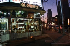 한반도약초건강원 | 약초사랑건강원