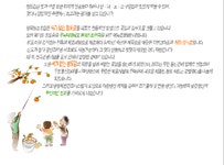 청록농산물편의점 | 청록영농조합