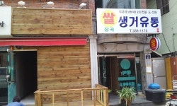 승평건설(주) | 승화건축공사