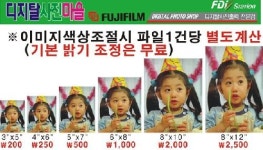 인쇄마을진례점 | 디지털사진인쇄마을