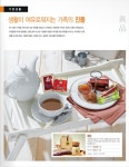 정관장송학점(신2) | 정관장 송강점