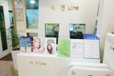 라인하나뷰티샵(Linehana beauty shop) | 라인뷰티샵