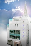열린교회