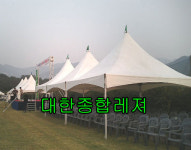둔산천막임대 | 행사용천막임대 대한종합레져