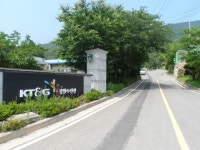 (주)케이티앤지 강화수련관 | KT&G 강화수련관