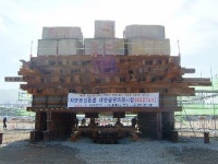 창건지반기술 | 삼보지반기술
