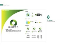 더디자인디비션 | 더디자인