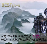 석향경영전략연구소 | 석향