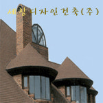 세창내장건축인테리어 | 세창디자인건축
