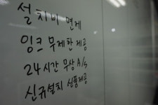 프린트플러스