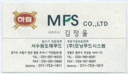 (주)서수원도매푸드 | 서수원도매푸드
